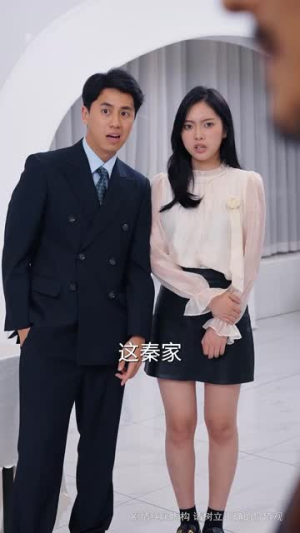 终身为父（67集）剧情流短剧