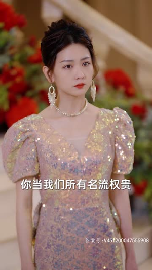 表白你不同意我变心你哭什么 89集连看3遍还想再看一遍