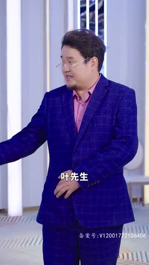 手握八百纵横四海（93集）豆瓣开分8.5口碑爆棚