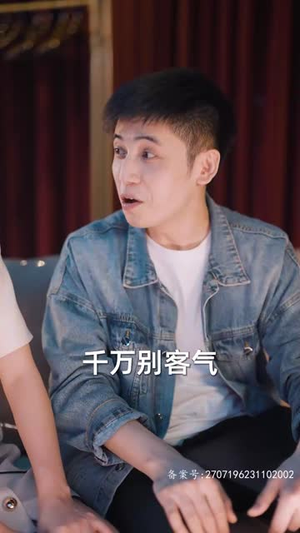 新：首富继承人（80集）太惊艳了