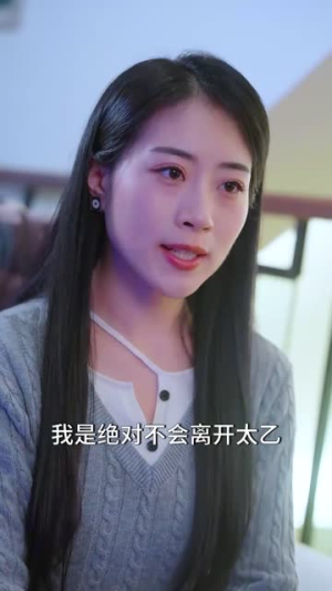 隔世红颜(82集) 隔世红颜(82集)医疗短剧