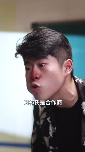 祁医生你的迷糊包又哭了（97集）单集付费