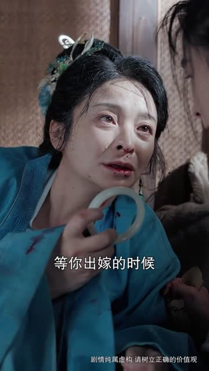 医举成名（36集）超清版