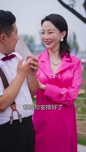 重生之我将母爱收回（36集）民国短剧