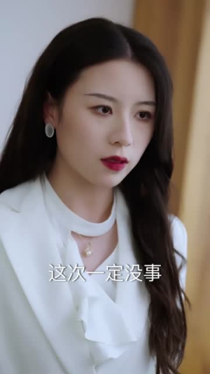 千金身份藏不住（100集）搞笑短剧